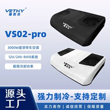 �羳����24V12Vפ���յ�������˫��ɢ���Ῠ�ؿ�ר�ó��ؿյ�ר��