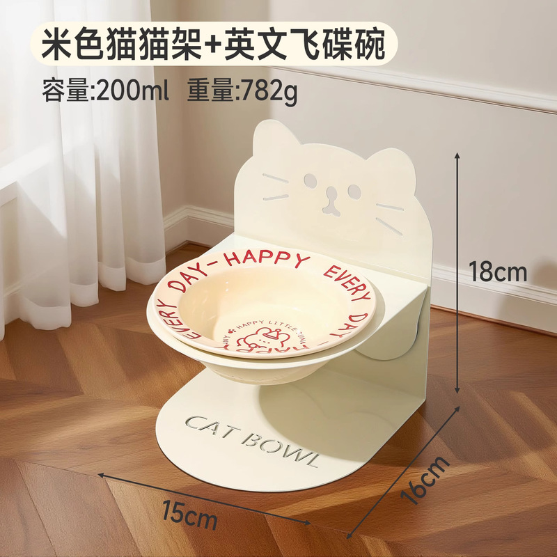 猫碗陶瓷猫食盆猫咪饭碗磁吸高脚猫碗架猫粮碗保护颈椎狗碗防打翻|undefined