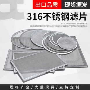 304���P䓰�߅�^�V�WƬ316���I�_�מVƬ�����w���C���وA���F�z�W