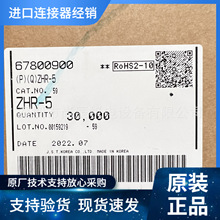 JST�Ӳ��ZHR-5 ZH1.5MM 1A 50V �ߵ��� ԭװ���������ֻ���Ӧ