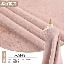 ��Ʒ������700�� �ﶬС���������q ë�q���ɳ�l���q��������