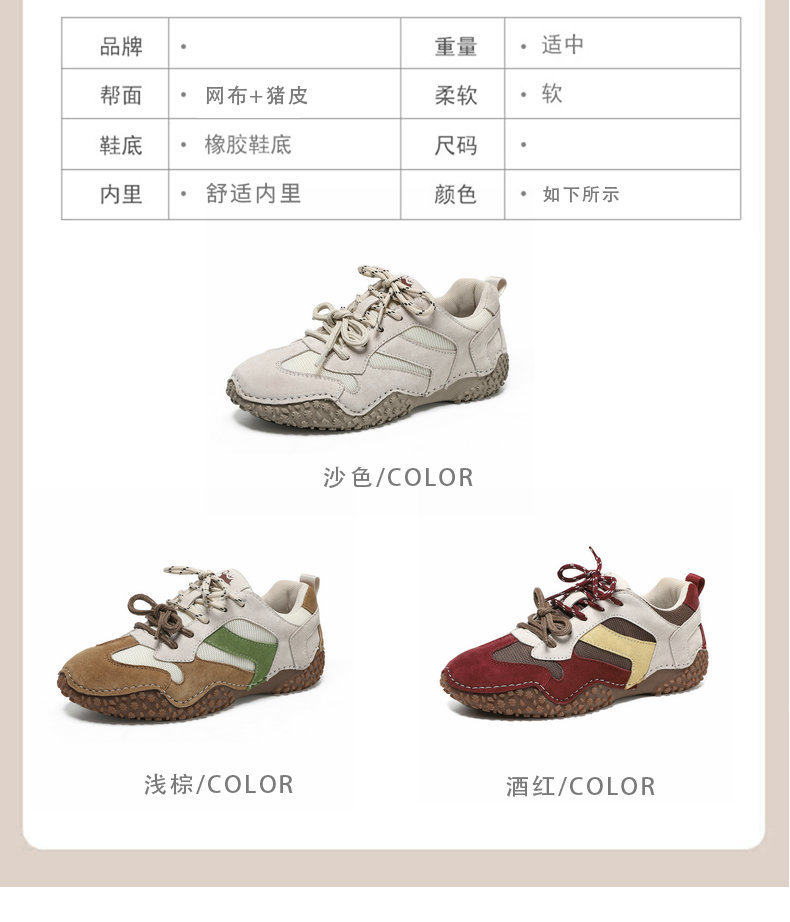 Giày thể thao unisex cỡ lớn da thật mũi tròn, giày sneaker dã ngoại thường ngày — 6885 màu cát, 6885 màu nâu, 6885 màu đỏ rượu, 6886 màu cát chi tiết 5