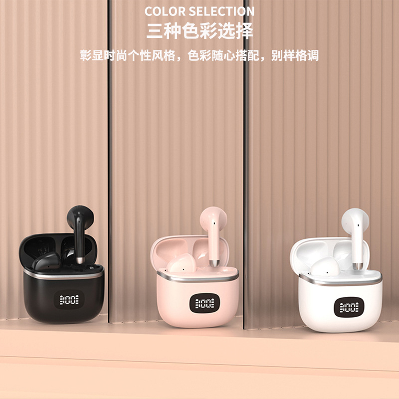 三种色彩选择