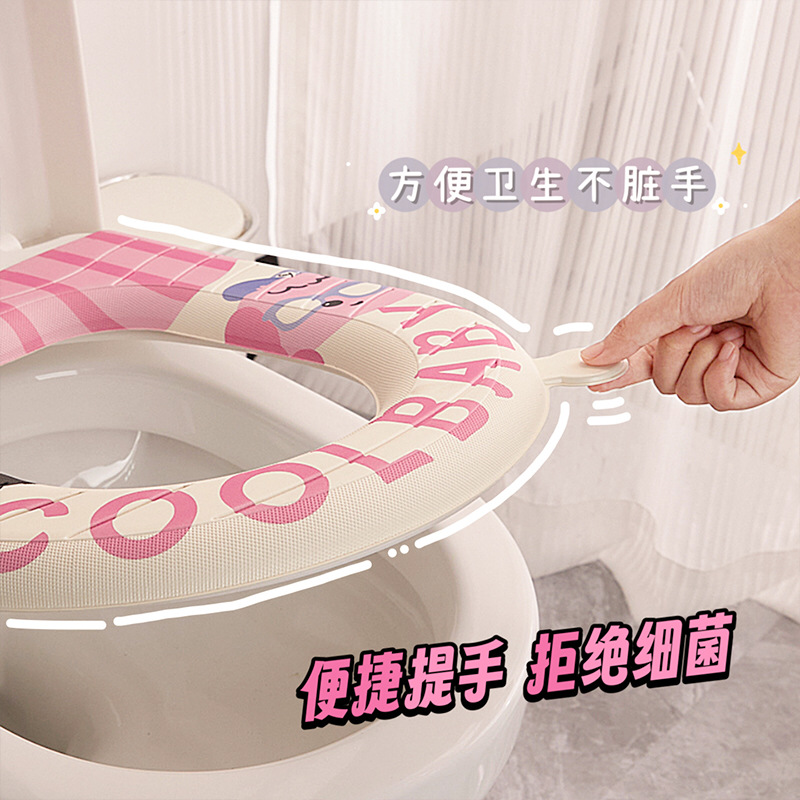 Eva estera del inodoro hogar dibujos animados impermeable cuatro estaciones suministros baño engrosada desechable adhesivo lavadora