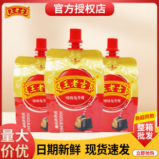 ���ϼ��������߸�258gԭζ���ɲݹ�����ʳ��ʳС�ԶY�����l����