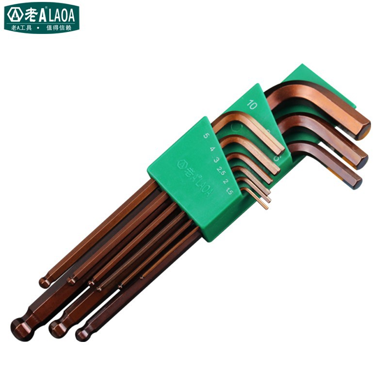 老A 公制加长款球头9件套内六角扳手内六方扳手套装LA310209