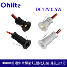 ΢���컨���ǟ�12V 0.5W���� Ĵָ��10mmţ�۟�Ƕ��ʽչ��С���