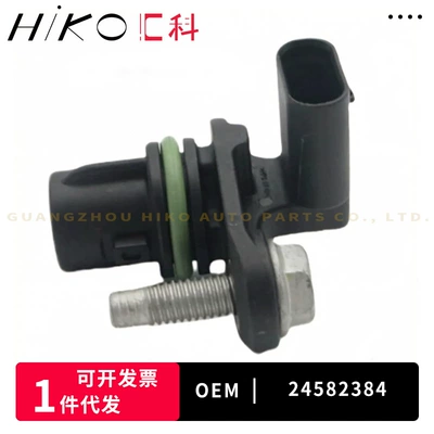 Parts Crankshaft – Other drive systems