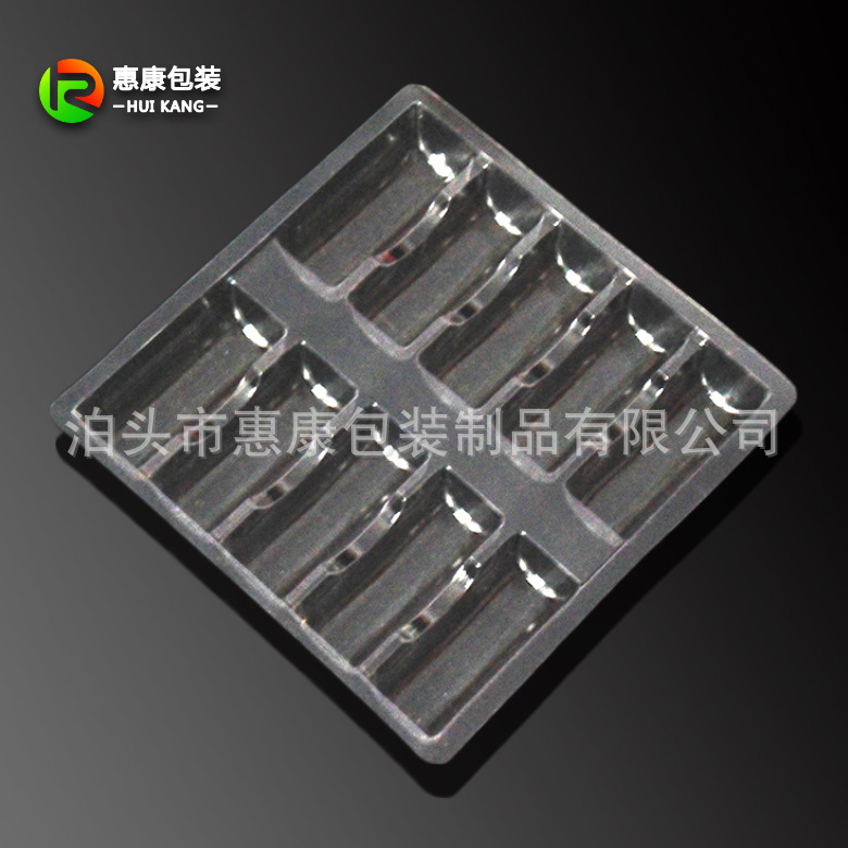 工厂批发2ml毫升10支厂家供应粉针吸塑包装内托PVC西林瓶托盘