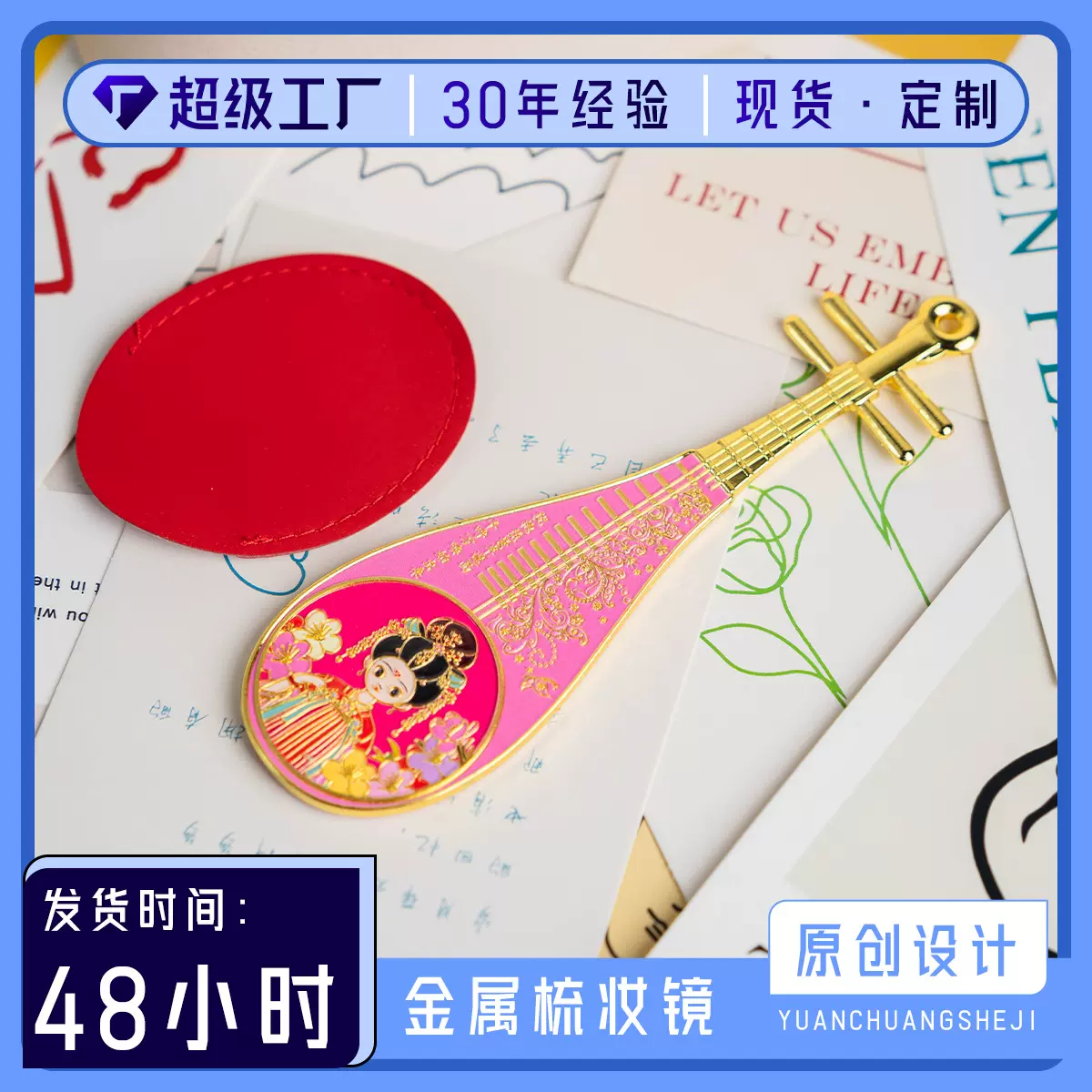 国潮古风琵琶手持随身镜金属便携式化妆镜文创仿古景区纪念伴手礼