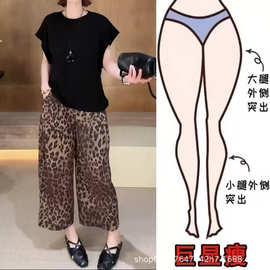 夏天巨好看显瘦的薄裤子美式豹纹休闲裤2026松紧腰阔腿八分裤