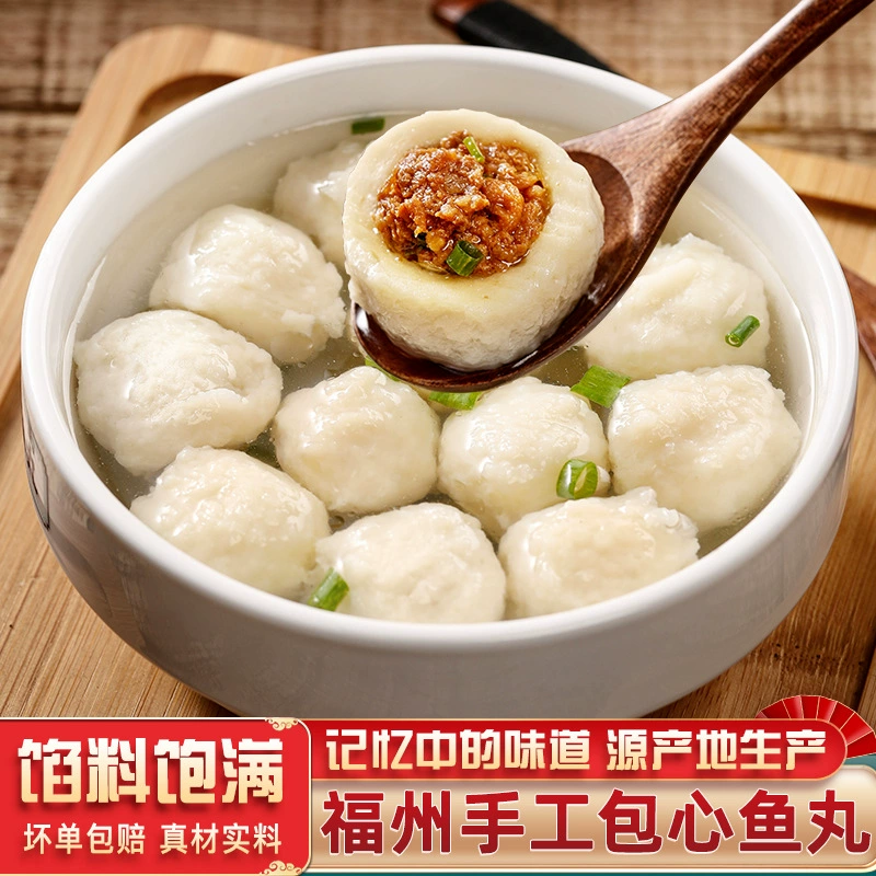 Fujian Fuzhou Вкус Специализированные рыбные шарики ручной работы