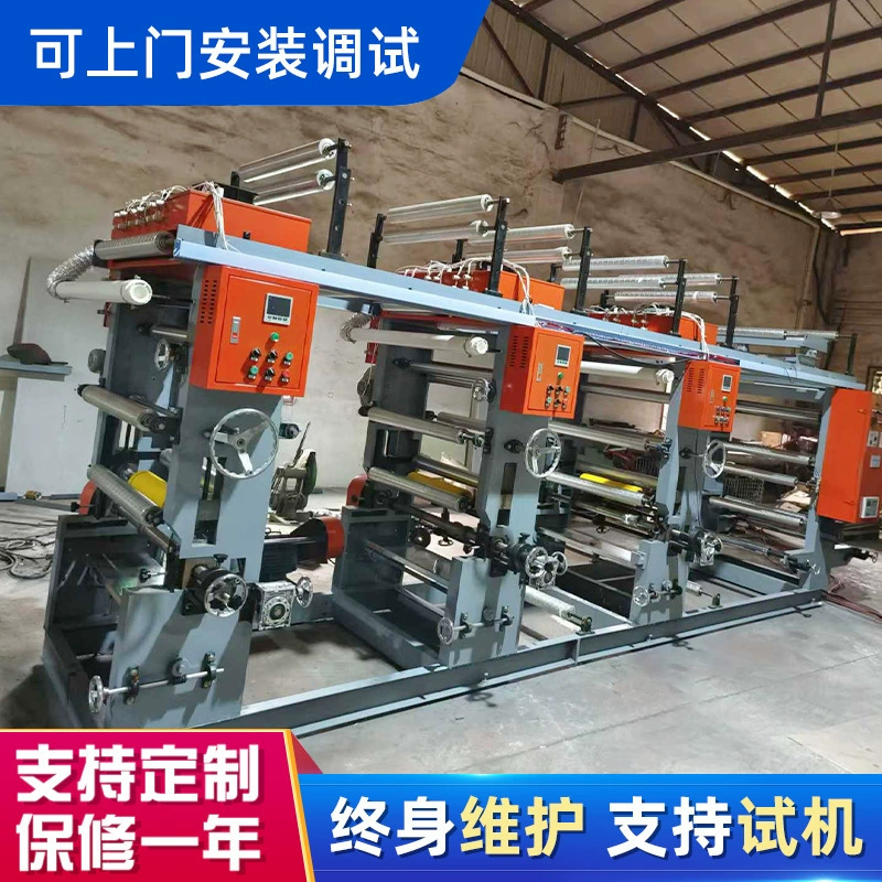 Тип 800 3 цвета Ось медная печатная машина пластиковая пленка флексографическая автоматическая печатная машина pe пластиковый мешок печатная машина