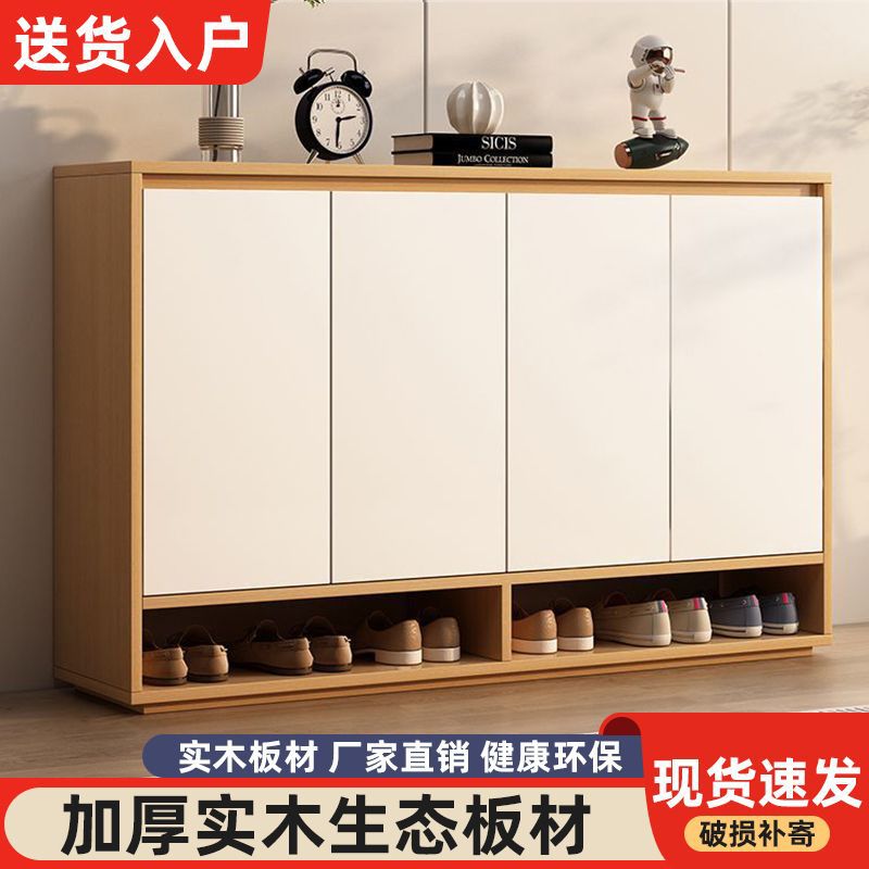 Solid Wood Shoe Cabinet Balcony 2025 New Large-Capacity Storage Cabinet Corridor Outside the Corridor Simple Doorway Multi-Layer Shoe Cabinet