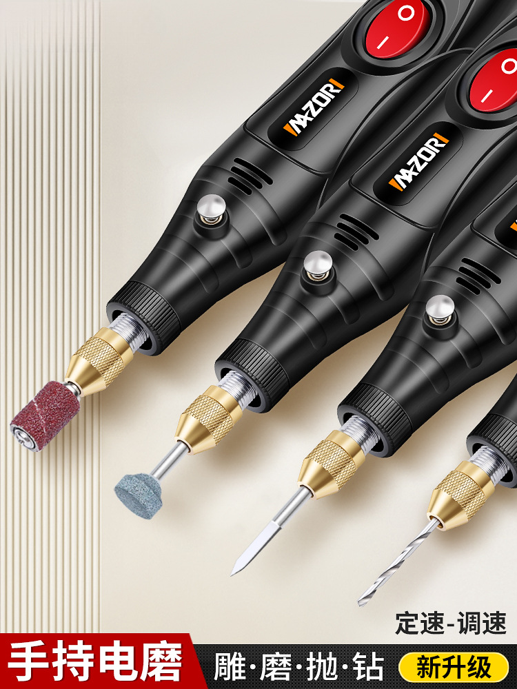 电磨机小型手持打磨机抛光木工钻孔迷你电钻电动全套雕刻工具