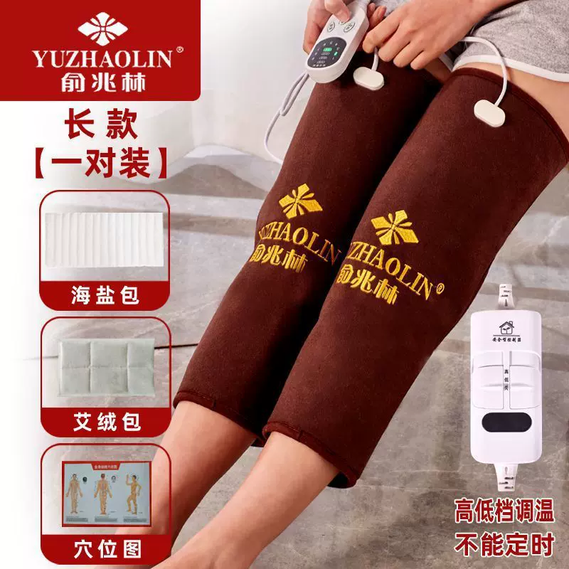 批发家用粗盐热敷袋子海盐加热护膝海盐热敷包电加热暖宫护腰带