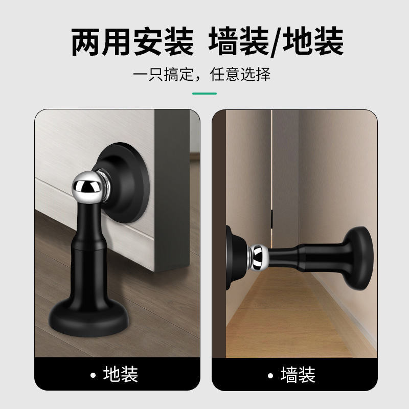 ドアは穴を開けないでください。ドアは神器のドアに衝突しないでください。|undefined
