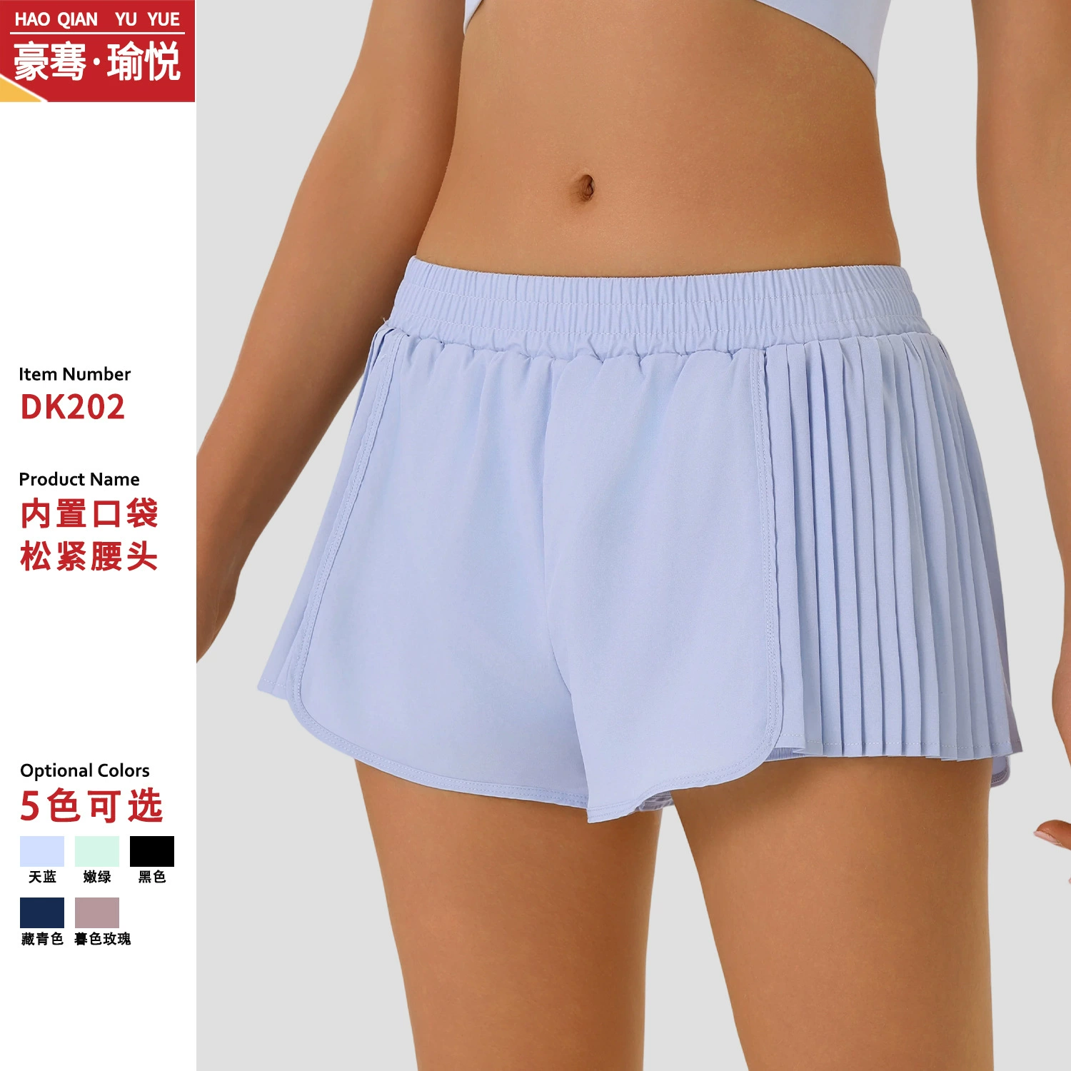 2025 весна и лето спортивные шорты женские анти-легкая быстрая сушка