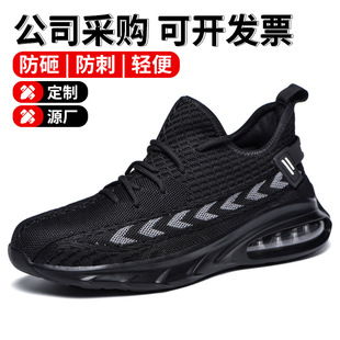 Manufacturer Wholesale Summer Anti-Smash and Anti-Puncture Labor Protection Shoes Flying Woven Air-Cushion Floor Safety Shoes Breathable Non-Slip Work Shoes