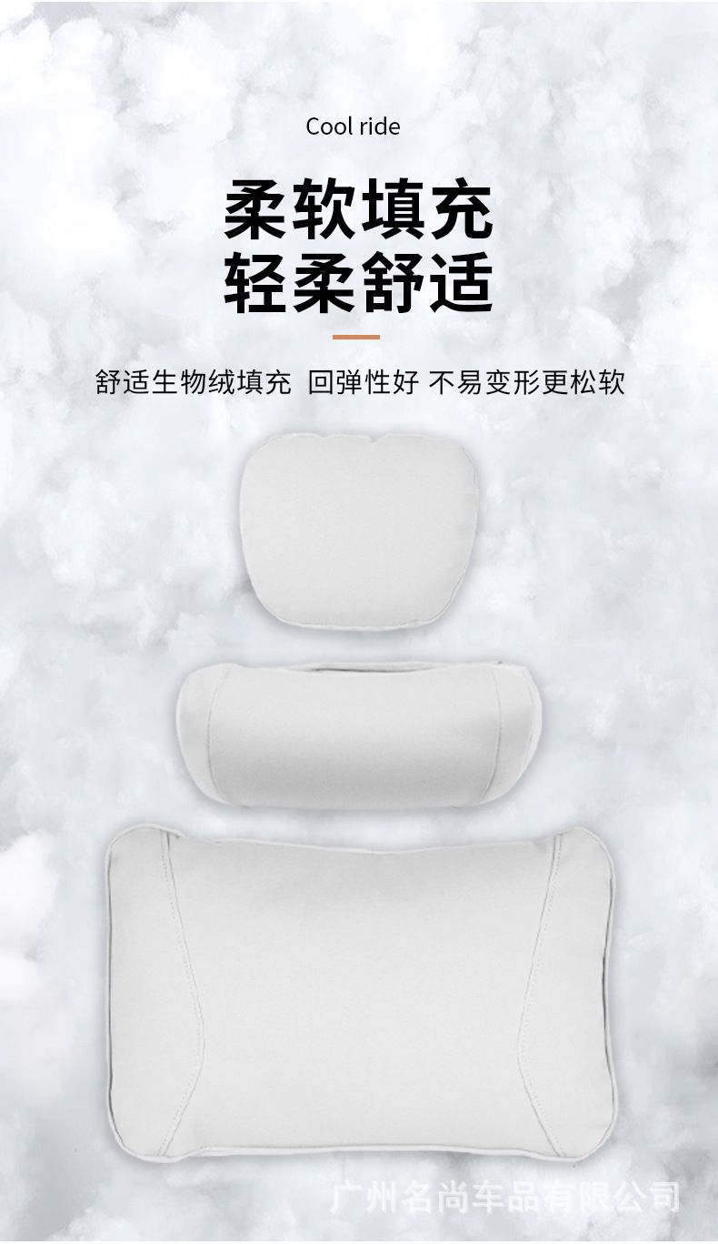 Suitable for Xpeng G9/G6/P7I/P5 Headrest Neck Pillow Car Neck Pillow Backrest Pillow Rear Seat Pillow