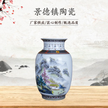 节日送礼 粉彩山水冬瓜花瓶鲜花器花插陶瓷中式软装陶瓷 厂家供应