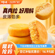 �ٲ�ζ������y���c������ʳ�I�B�������������eС���c��ʳƷ