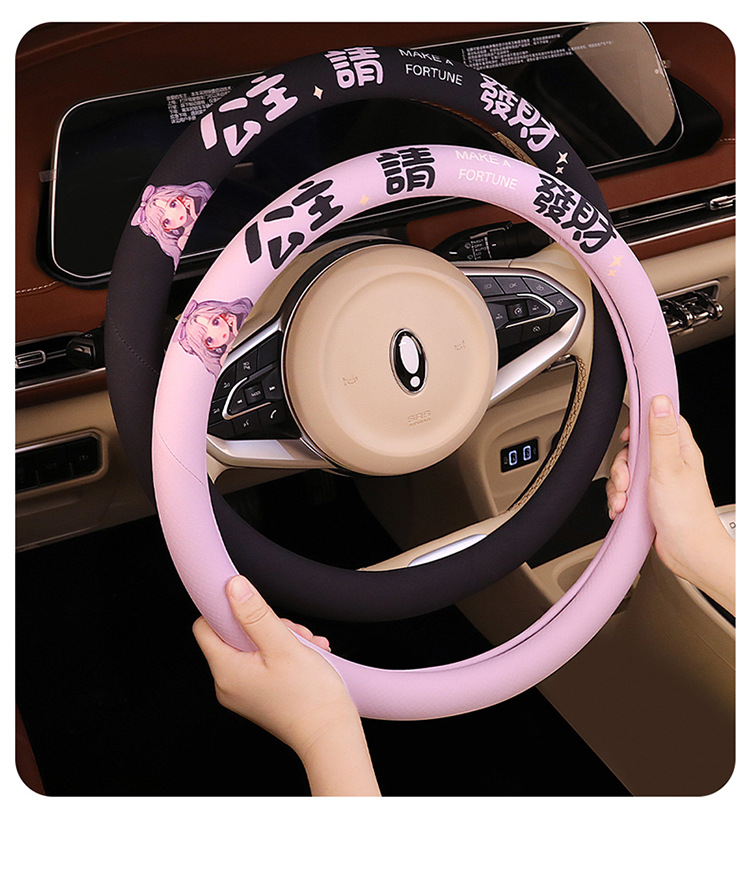 Factory Direct Sales of the New Model Princess Please Get Rich Breathable Fabric Car Steering Wheel Cover, Non-Slip Breathable Universal Handle Cover