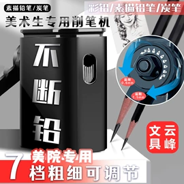 卷笔刀削笔器;订书机起钉器;文具套装