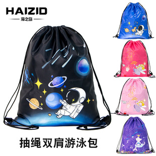 Factory wholesale beach bag cartoon pattern LOGO shoulder drawstring storage bag children Universal Fitness swimming bag