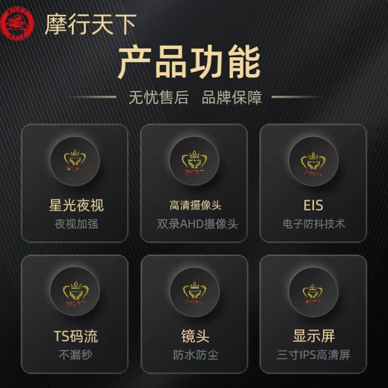 Motorcycle Driving Recorder Hd Dual 1080P Waterproof Front and Rear Camera Motorcycle Recorder Gps Wifi
