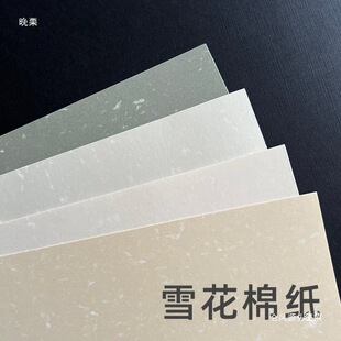 110g200g300gѩ���޼���ѩ��A4ˇ�g���طN��A6����ƬA5��Ƭ��A3++