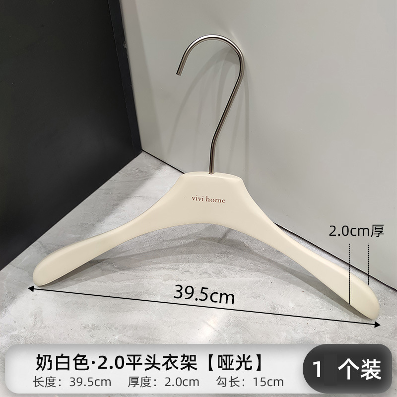 ハンガー洋服店専用女装実木高級米白ウェディングドレス服サポート乳白ズボンフレーム滑り止めロゴ