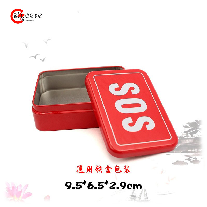小号铁盒子马口铁包装盒茶叶罐长方形磨砂铁金属铁罐