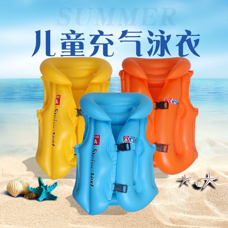 Children's Inflatable Swimming Life Jacket, Buoyancy Vest, Thickened Anti-Rollover Baby Swimming Equipment