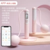Bluetooth charging semicircle 5-key dual-purpose ball model - pink and white