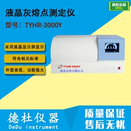 测定仪;水质分析仪;纺织用仪器