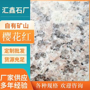 �S��ֱ�� �ѻ��t�������·ʯ ���B���Ùѻ��t������ʯ��