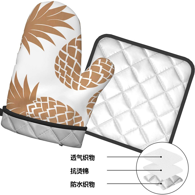 菠萝烤箱手套套装金色可爱热垫耐热可水洗烧烤烹饪烘焙手套