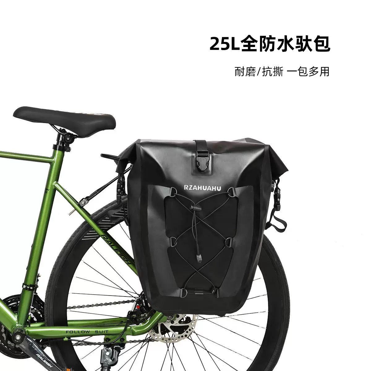 山地自行车前后驮包货架包车尾包全防水驼包长途旅行川藏骑行装备