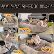 超大号人宠公用狗窝猫床巨型户外便携睡垫加厚加大可拆洗宠物沙发