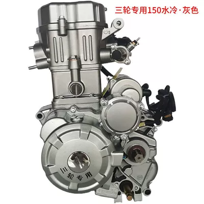 Tricycle motorcycle Motorcycle engine and accessories
