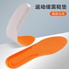 Shock-absorbing deodorized soft insoles suitable for men and women, absorbs sweat and smell, soft sole, wholesale