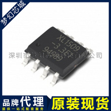 XL1509-3.3E1 XL1509-3.3 ��ѹоƬ ԭװ SOP8 Ʒ�ƴ��� BOM�䵥