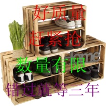便宜处理每个40元拍下改价复古木箱做旧木条箱超市软装陈美木框箱