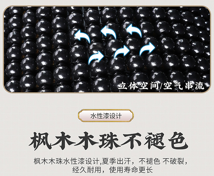 Car waist by car waist by wood beads Ice Silk breathable pillow office manufacturers wholesale large favorably