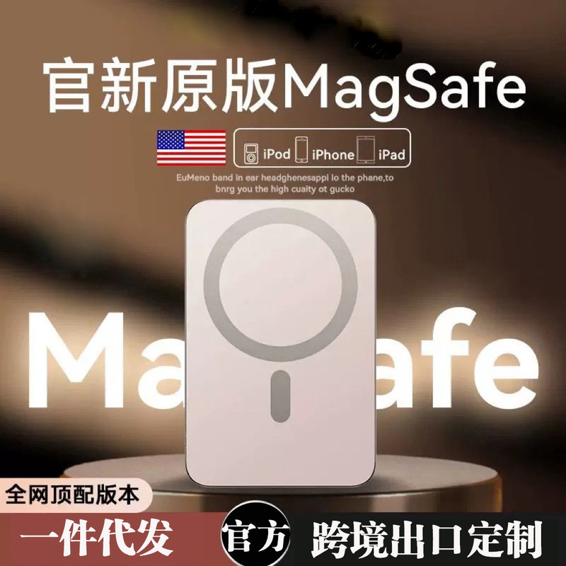 [New National Standard 3C Certification] Sf Express Delivers New Magnetic Power Bank Fast Charging Ultra-Thin Portable Suitable for Apple