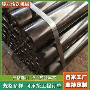 Customized Mining Conveyor Belt Rollers Thickeneded Wear-Resistant Trough Rollers Upper and Lower Parallel Belt Machine Trough Self-Aligning Rollers