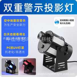 LED发光投影灯可随意定制文字图案LOGO适用店铺门头天车起重隧道