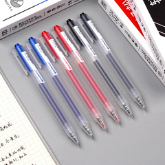 博採BC2211輕鬆筆st頭0.5黑紅藍學生磨砂按動中性筆水筆刷題筆