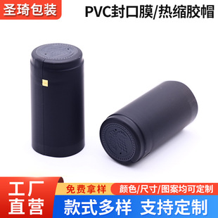 �S�Ҷ��ƾ�ƿ�����˺���zñ�t��ƿPVC�zñ���տs���Ĥ��˺��Ĥ